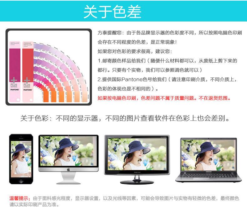 热敏标签印刷详情图-整张_10