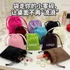 Bolsas de terciopelo con cordón en stock, Bolsas para joyería, Bolsas de terciopelo a prueba de polvo para accesorios, Bolsas de almacenamiento con cordón para empaquetado