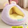 Cama para Gatos para Todas las Estaciones, Semicerrada, Nido Seguro y Acogedor para Dormir Gatitos, Cama para Gatos de Moda, Villa Cálida de Invierno para Perros al por Mayor