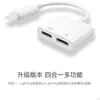Adecuado para Apple X iPhone14 Xr XS Adaptador de Audio Dual Lightning Cable de Conversión Ios14