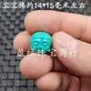 Cuerda de imitación turquesa Camiseta de dragón Caparazón de tortuga Sección de nogal Cicada de oro alto Cabeza de Buda Hebilla de jade Pulsera collar cuentas accesorios