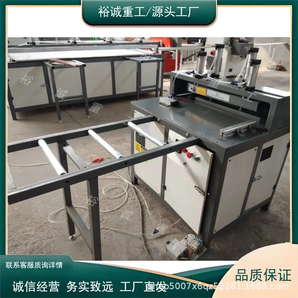 蜂窝板铣槽机
