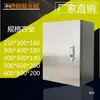 Caja eléctrica de acero inoxidable, caja de distribución para interiores, gabinete de caja de alimentación de montaje superficial para control eléctrico doméstico, caja de control JXF