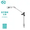Weiyi Medical Brazo Universal Equipo Médico Brazo Robótico Auxiliar Brazo de Soporte para Bobina TMS