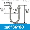 Abrazadera de Tubería en Forma de U Extensa Acero Inoxidable 304 Tornillo Cuadrado en Forma de U Aro en Forma de U de Ángulo Recto Abrazadera de Tubería en Forma de U Perno en Forma de U