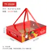 Caja de Empaque de Frutas para el Festival de Medio Otoño Caja de Regalo Cesta de Uvas y Manzanas Granada Caja de Regalo Transparente Caja Vacía