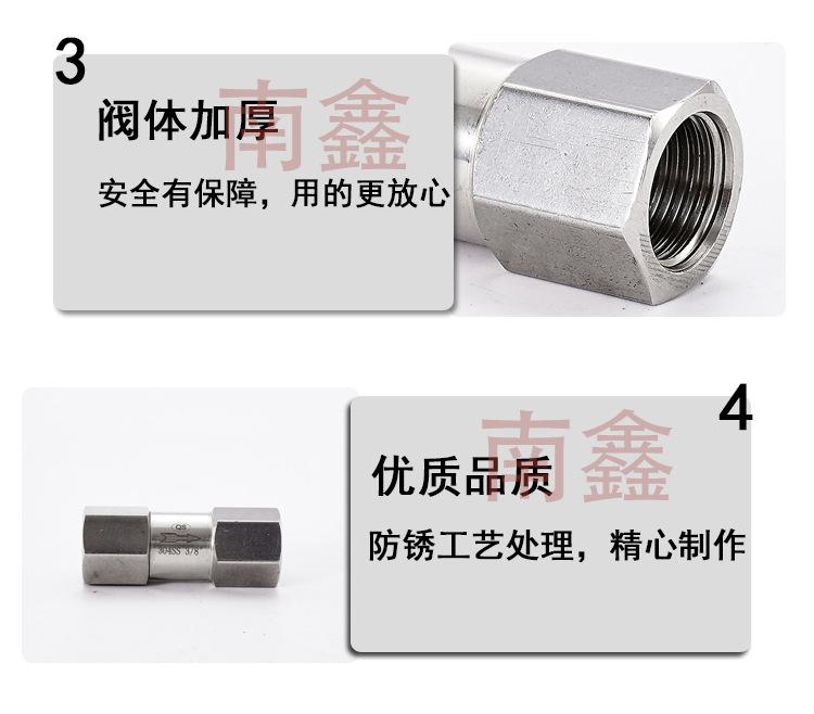 分体式单向阀_06.jpg