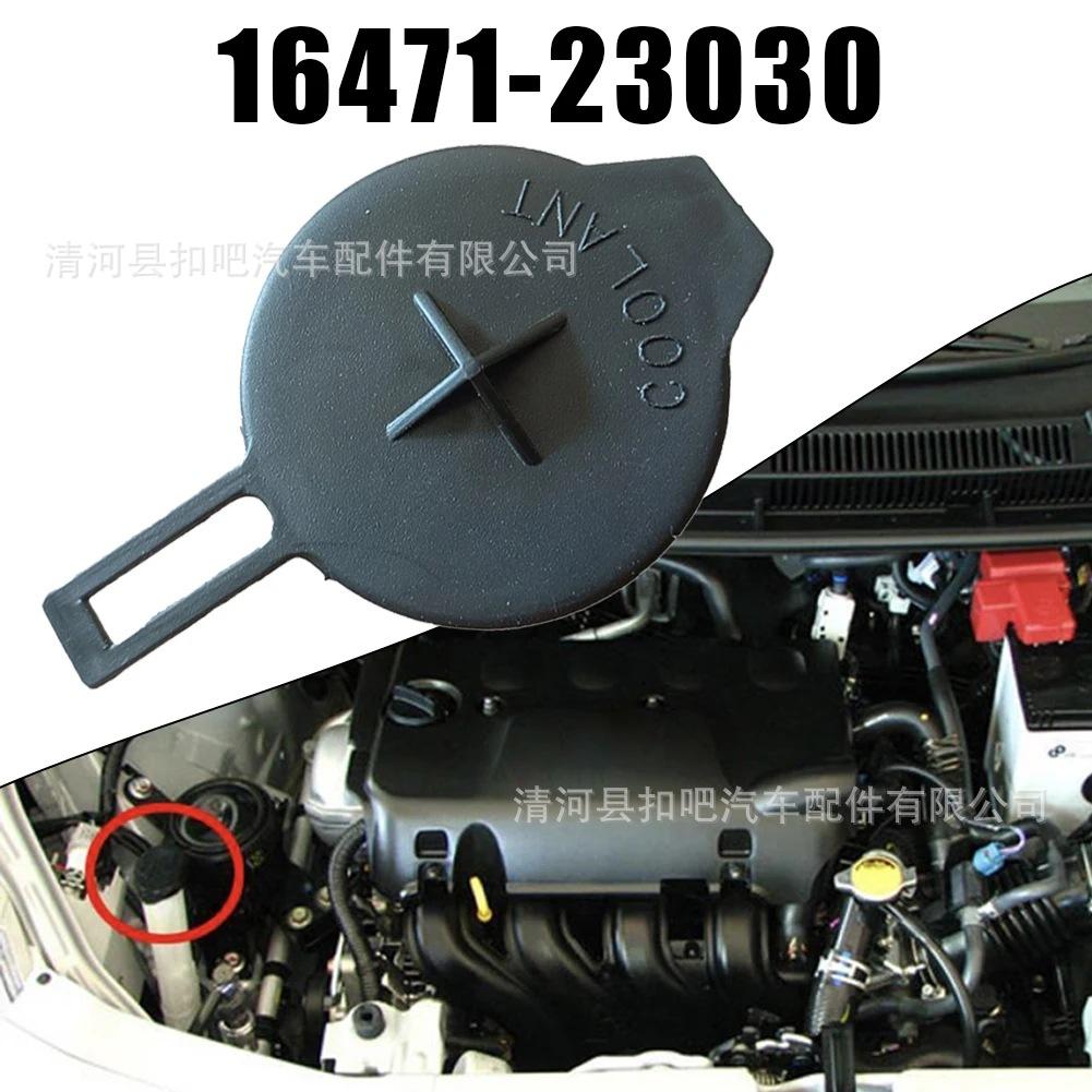 Tapa-de-dep-sito-de-refrigeran