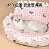 Cama para Cão e Gato, Adequada para Todas as Estações, Cama Sofá Princesa de Pelúcia para Cachorros Pequenos, Loja de Animais de Estimação Suprimentos para Gatos