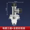 Conector de tres vías para tubería de desagüe de lavadora, desagüe de piso, conector especial de doble drenaje, tubería de desagüe dos en uno, a prueba de olores y a prueba de desbordamientos