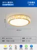 Luminária de teto para quarto principal espectro total proteção ocular moderna simples quente luminária para quarto de criança avançada luxo luminária de cristal