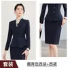 Venta al por mayor transfronteriza de ropa profesional nueva de otoño e invierno, trajes de mujer, faldas y ropa de trabajo profesional de alta gama