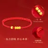 Shuibei Ouro Puro 999 Uma Vida Um Mundo Pequenas Contas de Ouro Fio Vermelho e Dourado Pulseira Fio Joias Transmissão Ao Vivo Fábrica de Origem Atacado