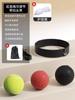 Pelota de Reacción de Boxeo Pelota Rápida Equipo de Entrenamiento para Niños Boxeo de Combate en Casa Tyson Montada en la Cabeza Reacción Zhao Zhuoyou