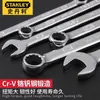 Stanley Conjunto de Ferramentas Chave de Boca Aberta Flor de Ameixa Estendida Uso Duplo Completo para Reparo Automotivo Chave de Garfo Placa
