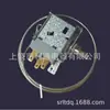 Termostato de Refrigerador Congelador de Tres Terminales con Cable Central Wdf24-L