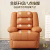 Sofá de Masaje Eléctrico Individual Multifuncional Espacio de Sala de Estar Silla Mecedora Reclinable Perezosa de Ocio Silla Giratoria Modelo Nuevo 2024