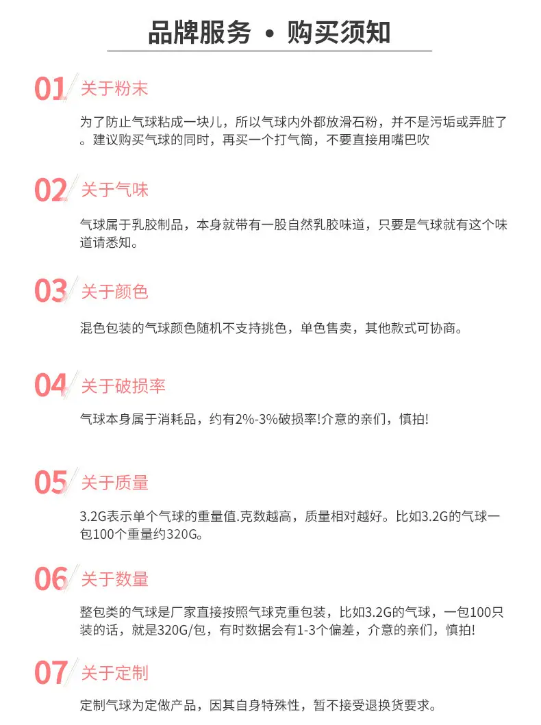 未标题-3