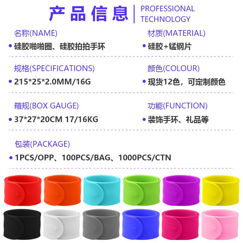 X3硅胶啪啪圈.png