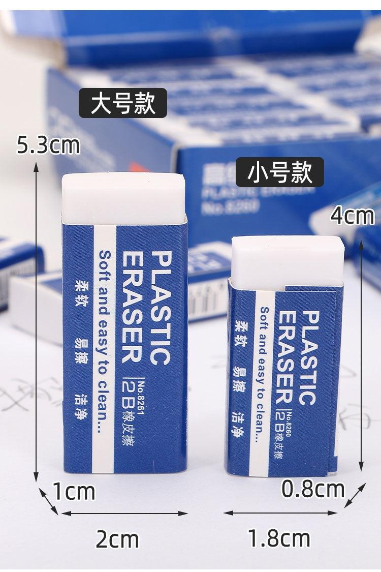 2B橡皮 (17).jpg