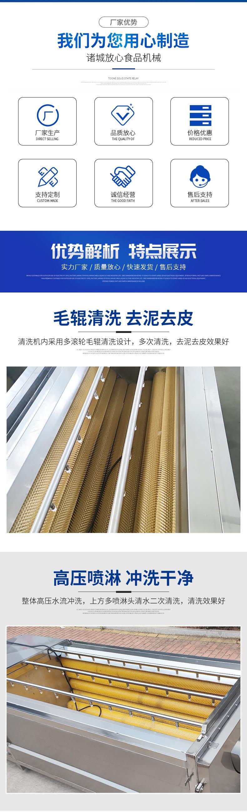 毛辊清洗机详情_02