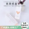 Caja de Papel para Pasta de Dientes Fabricante Personalizado Diseño e Impresión Cajas de Empaque para Cepillos de Dientes Desechables de Hotel Hechas a Medida Cajas de Color para Cuidado Diario