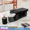 Cama de Lavado de Cabello Estilo Tailandés Personalizada para Salones de Belleza y Peluquerías, con Lavabo de Cerámica y Cojín Suave, Adecuada para Uso Comercial en Barberías y Camas de Lavado de Cabello para Masajes