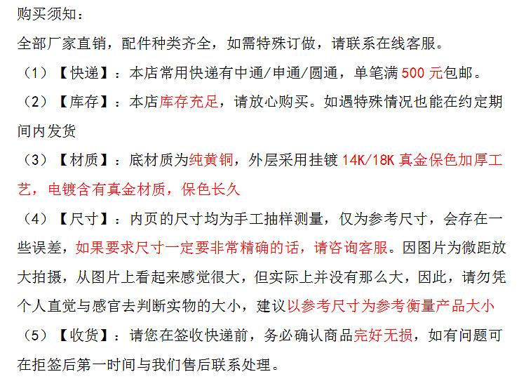 al须知.png