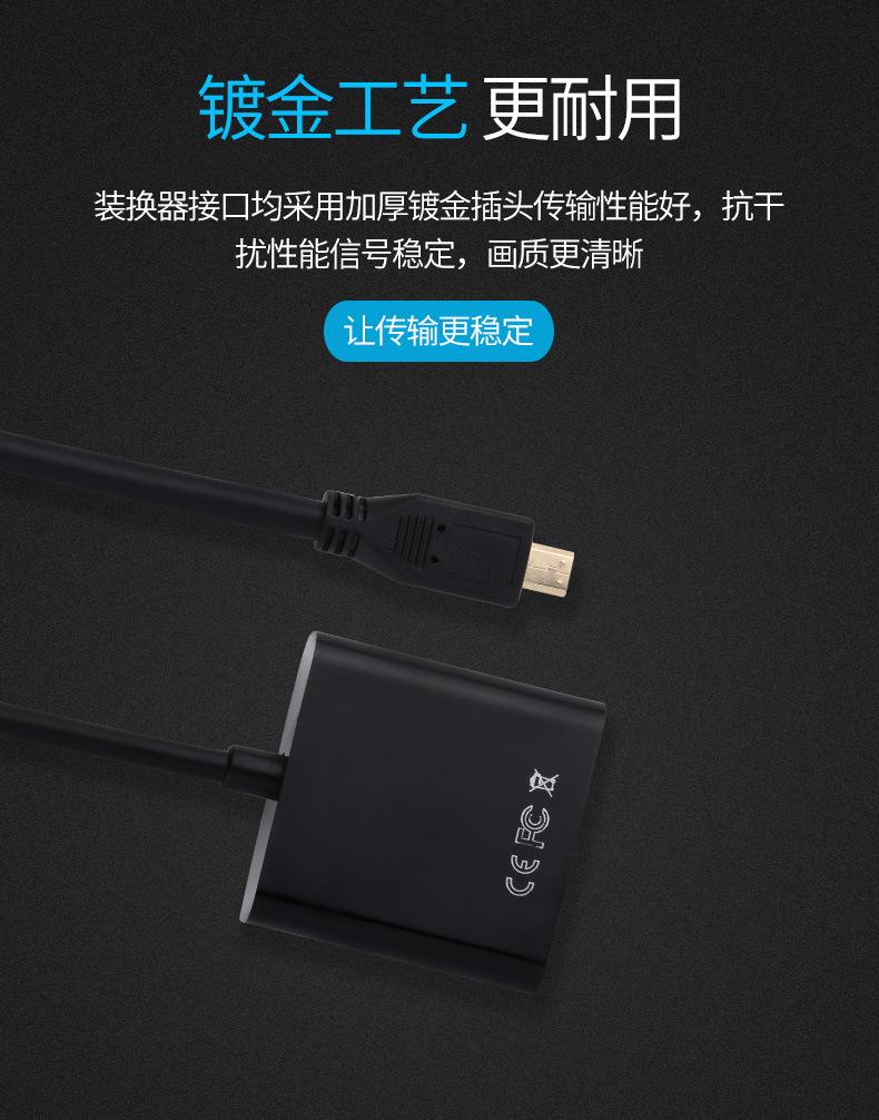 平头HDMI公转HDMI母_02