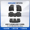 Alfombrillas de coche exclusivas para Indonesia para BYD M6, adecuadas para BYD Yuan de volante a la derecha de seis o siete plazas Alfombrillas de coche de TPE