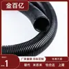Tubo Protector Resina de Nylon Tubo Corrugado Tipo Abierto/Tipo Cerrado Zig01/Zig02/Zig04/Zig23