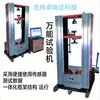 Fabricante de Máquina de Ensaios Universal Máquina de Ensaios de Compressão e Flexão Totalmente Automática Computadorizada Máquina Tudo-em-Um para Ensaios de Compressão de Argamassa de Cimento