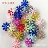 Accesorios de Acrílico Perlado de Forma Irregular para Media Cara ABS Estrella de Mar Flor Copo de Nieve Corazón Mariposa Luna Pegamento de Crema DIY