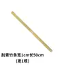 Tira de bambu fatia de bambu bambu nanmu natural tira de bambu plana artesanatos especiais tira de placa de bambu plana bastão de ensino régua disciplinar badalo de bambu ponteiro de ensino