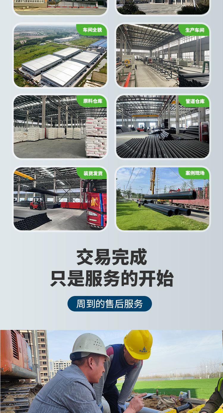 pe灌溉管_11.jpg