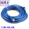Suministro a precio de fábrica cinco tipos de cable de red jumper cable de datos cable de red terminado 1 m alambre de aluminio ordinario