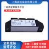 MEA75-12DA MEA95-06DA Módulo de diodo de recuperación rápida industrial Zhenghang nuevo original