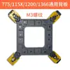 Suporte base de ventoinha de radiador de CPU AMD 775 1700 1155 2011 1366 Fivela AM4
