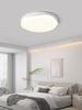 Luz Principal Minimalista de Espectro Completo para Sala de Estar, Modelo Nuevo 2026, Lámpara de Techo, Kit de Iluminación LED para Tres Recámaras y Dos Salas de Estar, Paquete para Toda la Casa