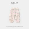 Calça Longa Dudu's Boys para Outono, Calça Fresca Leve Dudu's Girls para Verão, Nova Calça para Bebê, Roupa Infantil da Moda