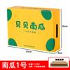 Caja de Embalaje de Calabaza Beibei 3-5kg Calabaza Castaña Caja de Avión Colorida de Cartón Tapa para Verduras Personalización