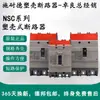 Disjuntor Schneider Caixa Plástica Nsc100B-3P-15Nsc250S-Nsc630K-Nsc400K-4P-160