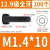 Tornillo de Cabeza Cilíndrica de Alta Resistencia 12.9 Rosca Completa M2M4M5M6M8-M30