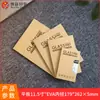 Película Templada en Stock Caja de Embalaje Estilo Libro Neutro de Papel Kraft, Universal para Películas Protectoras de Teléfono y Tableta, Suministro Directo de Fábrica