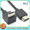 Suministro directo de fábrica línea HDMI HD codo ángulo recto codo de 90 grados cobre puro 14 1HDMI codo línea HD