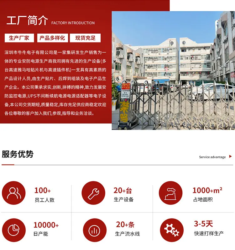 牛牛介绍