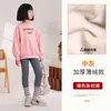 Leggings para Meninas Primavera e Outono Finos com Fleece Calças Infantis Calças Longas Listradas de Outono Estilosas para Meninas Usarem Fora