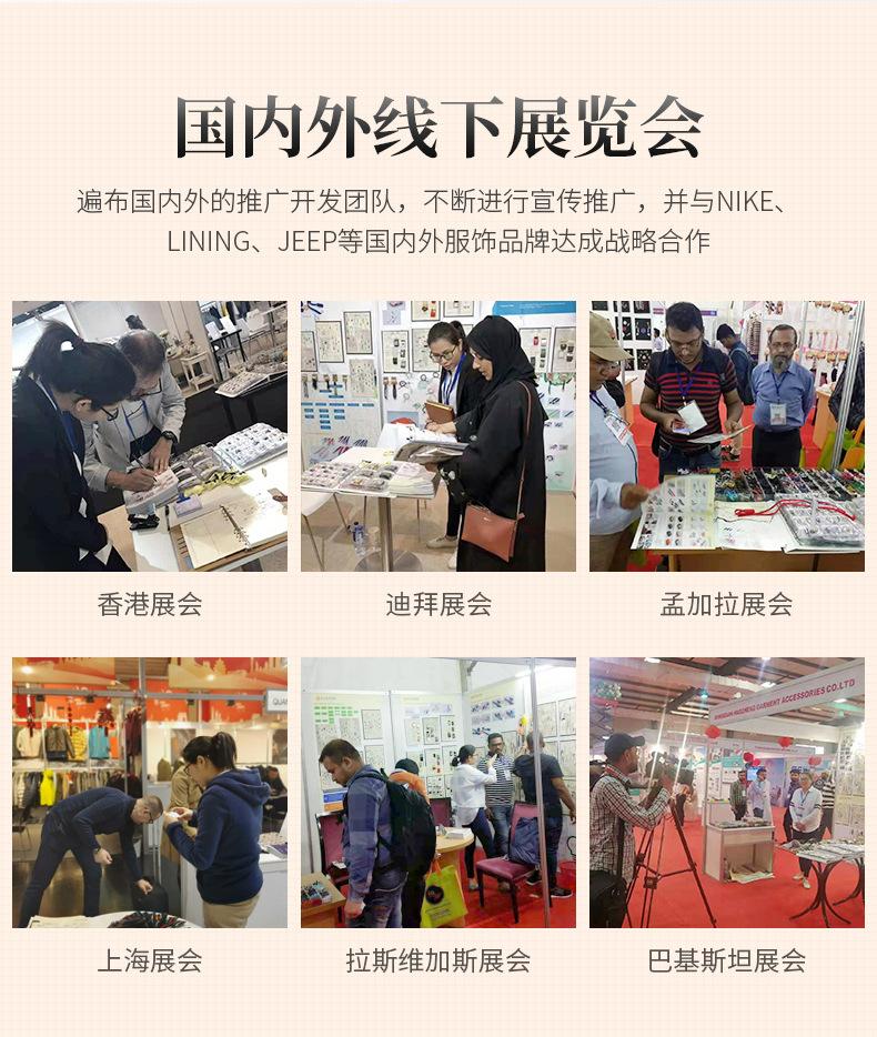 塑胶绳带头_12