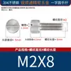 Tornillos de acero inoxidable 304, de cabeza plana, de cabeza redonda, de apriete manual, con una sola ranura y superficie moleteada, M2, M3, M4, M5, M6, M8