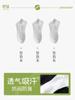 Calcetines de hombre primavera y verano de algodón fino absorbente de sudor desodorante calcetines cortos calcetines blancos simples calcetines deportivos versátiles de moda